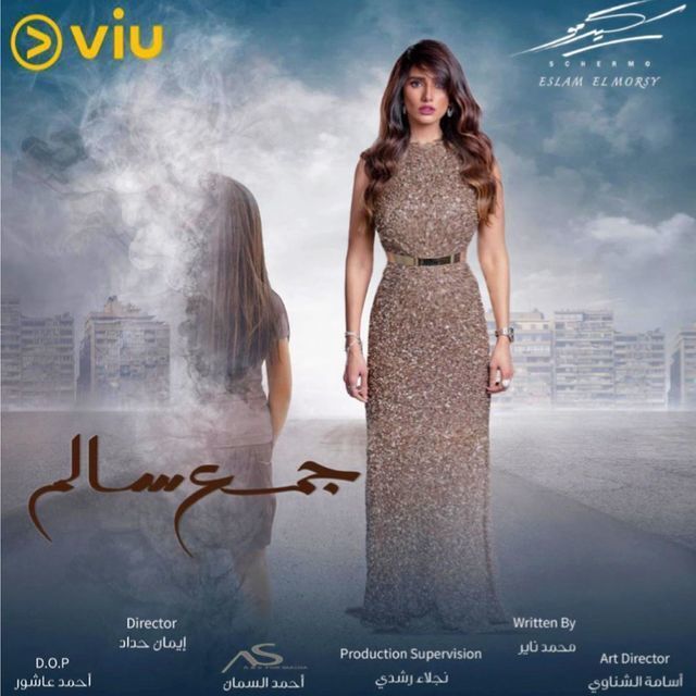 دليل مسلسلات رمضان 16