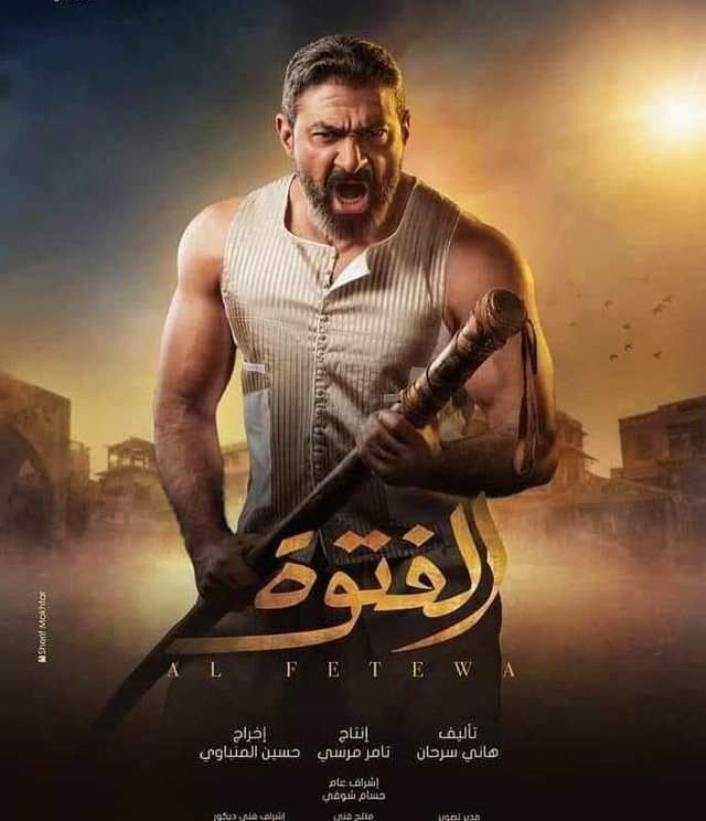 دليل مسلسلات رمضان 2