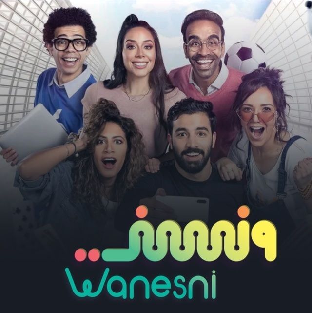 دليل مسلسلات رمضان 23
