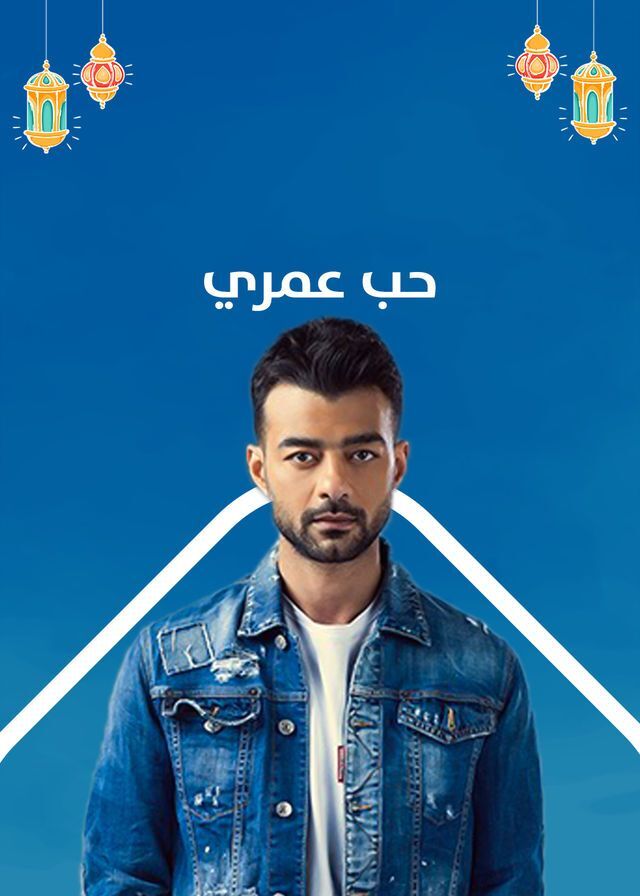 دليل مسلسلات رمضان 24