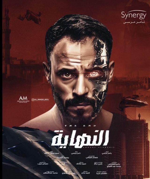 دليل مسلسلات رمضان 3