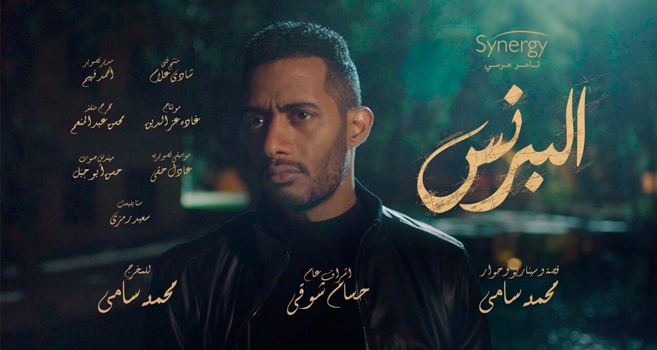 دليل مسلسلات رمضان 4