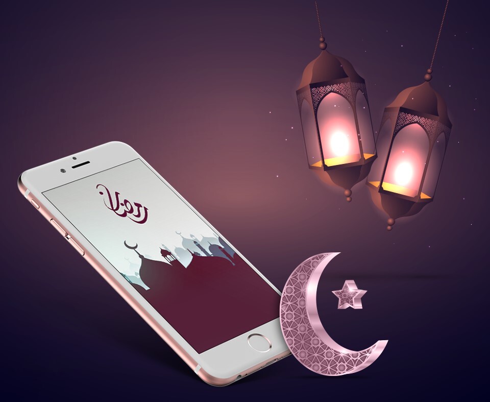 افضل تطبيقات لشهر رمضان 2021