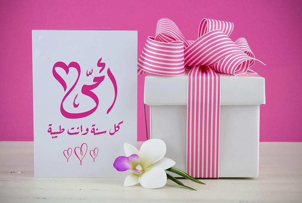 افكار للاحتفال بعيد الام 9