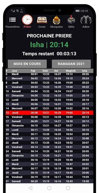 تطبيقات لشهر رمضان 3