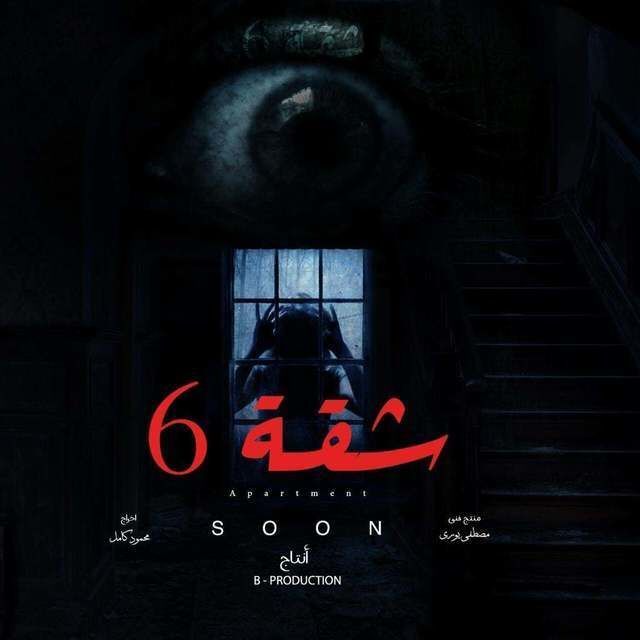 مسلسلات رمضان 2021 21