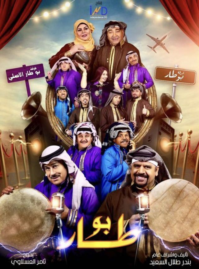 مسلسلات رمضان 2021 33