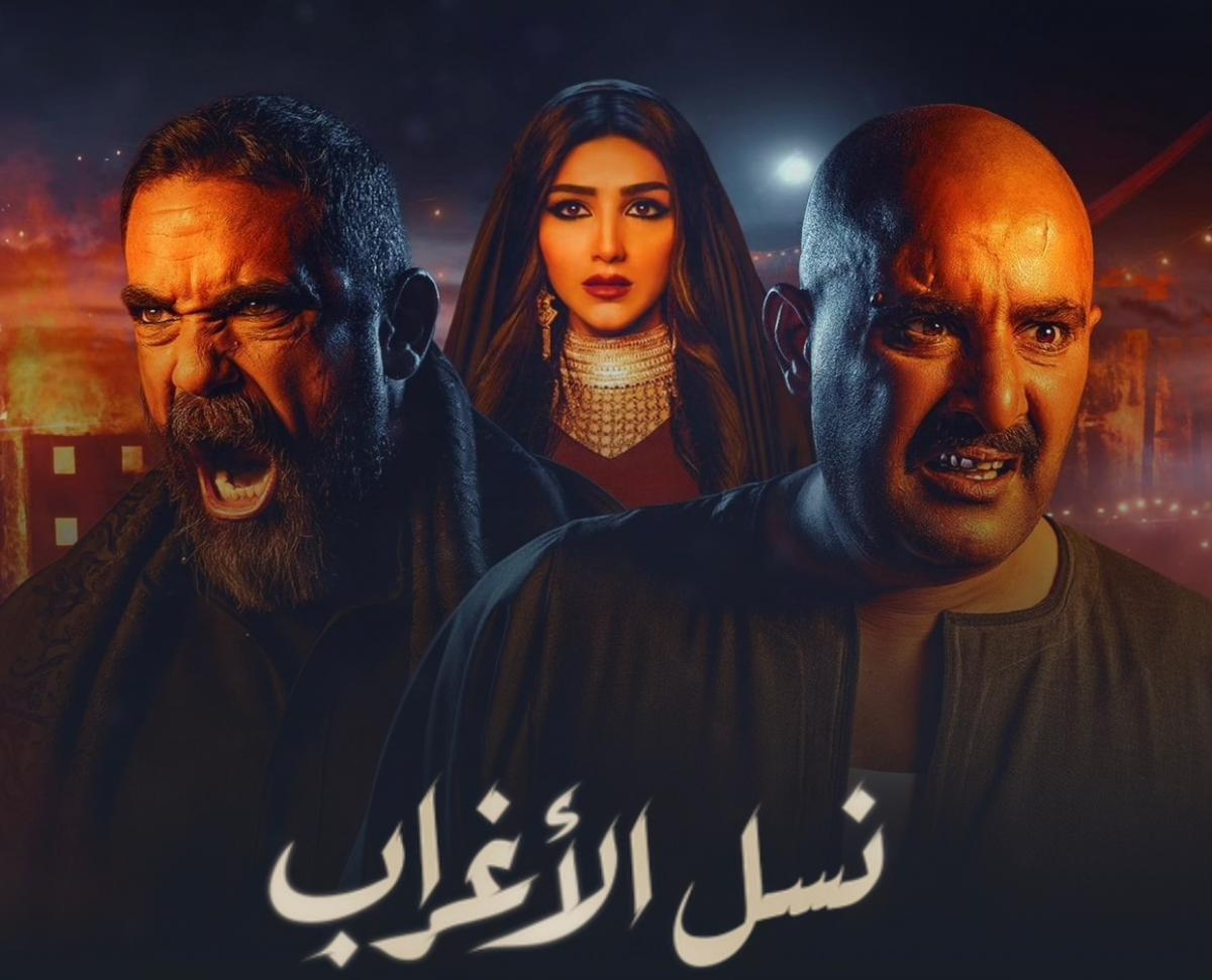 مسلسلات رمضان 2025