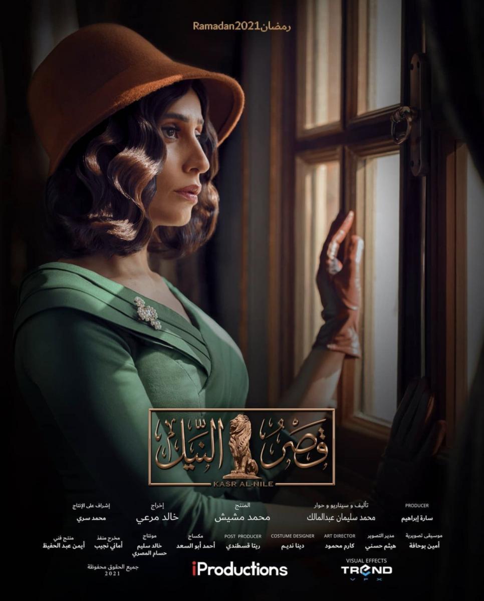 مسلسلات رمضان 2037