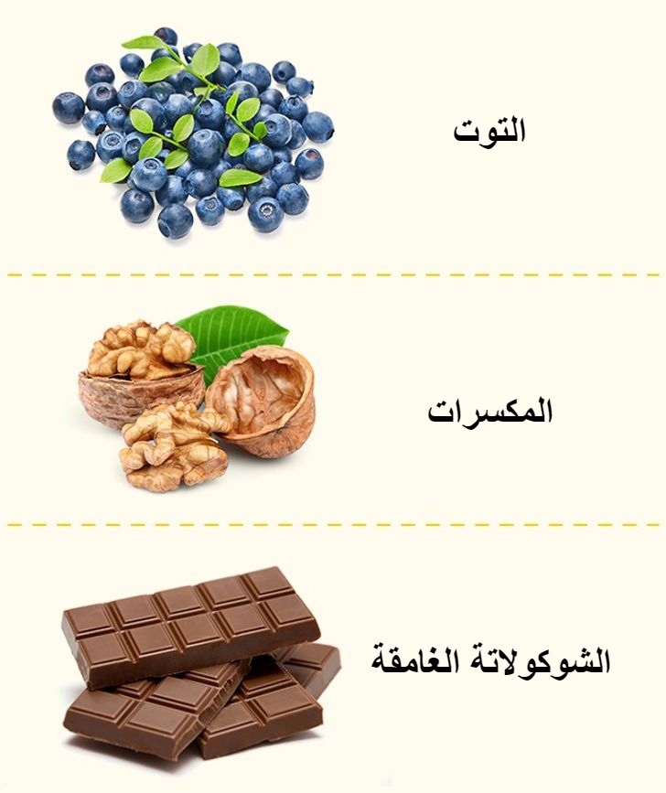 اطعمة صحية للحفاظ على الجسم 4