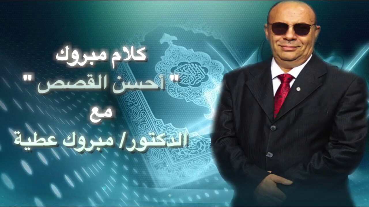 البرامج الدينية في رمضان 2023
