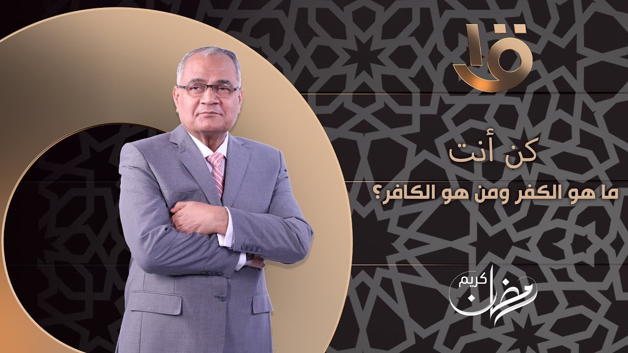 البرامج الدينية في رمضان 2025
