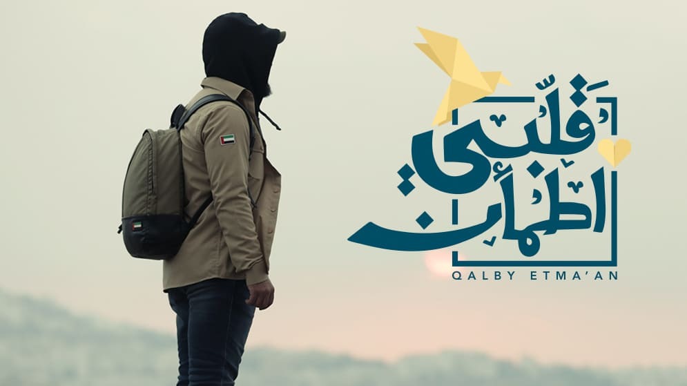 قائمة البرامج الدينية في رمضان 5