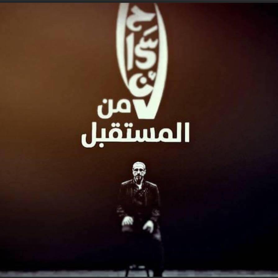 قائمة البرامج الدينية في رمضان 7