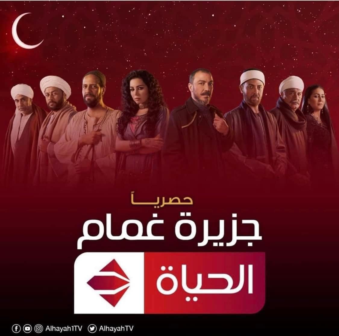 مسلسلات رمضان 2022 13