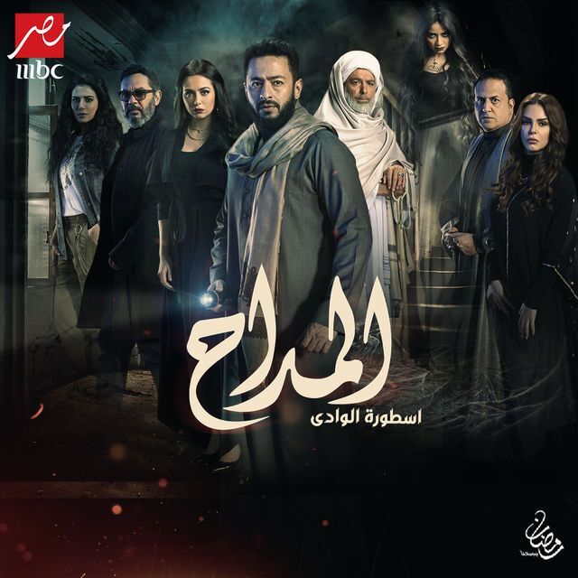 مسلسلات رمضان 2022 19