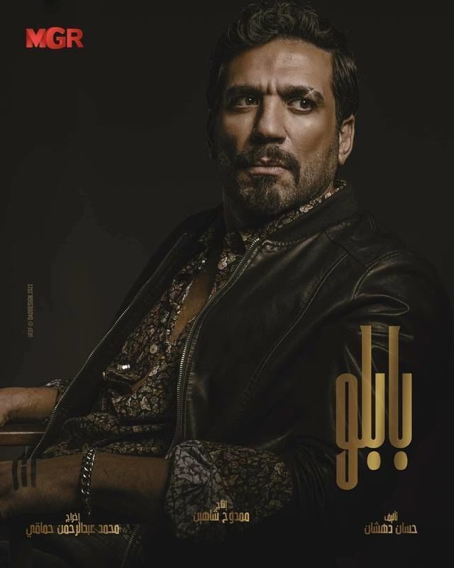 مسلسلات رمضان 2022 21
