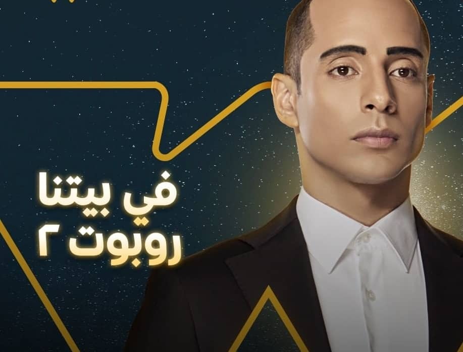 مسلسلات رمضان 2022 23
