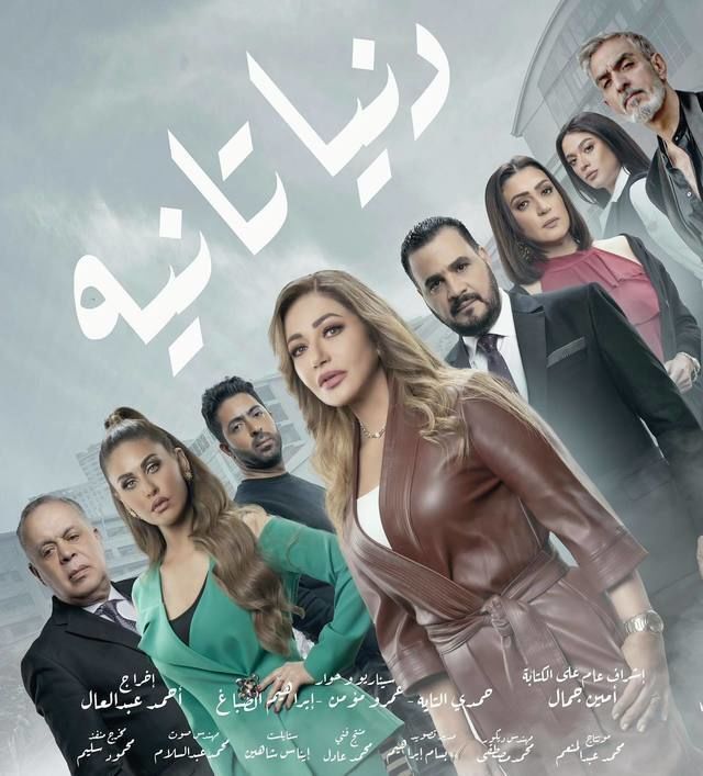 مسلسلات رمضان 2022 25