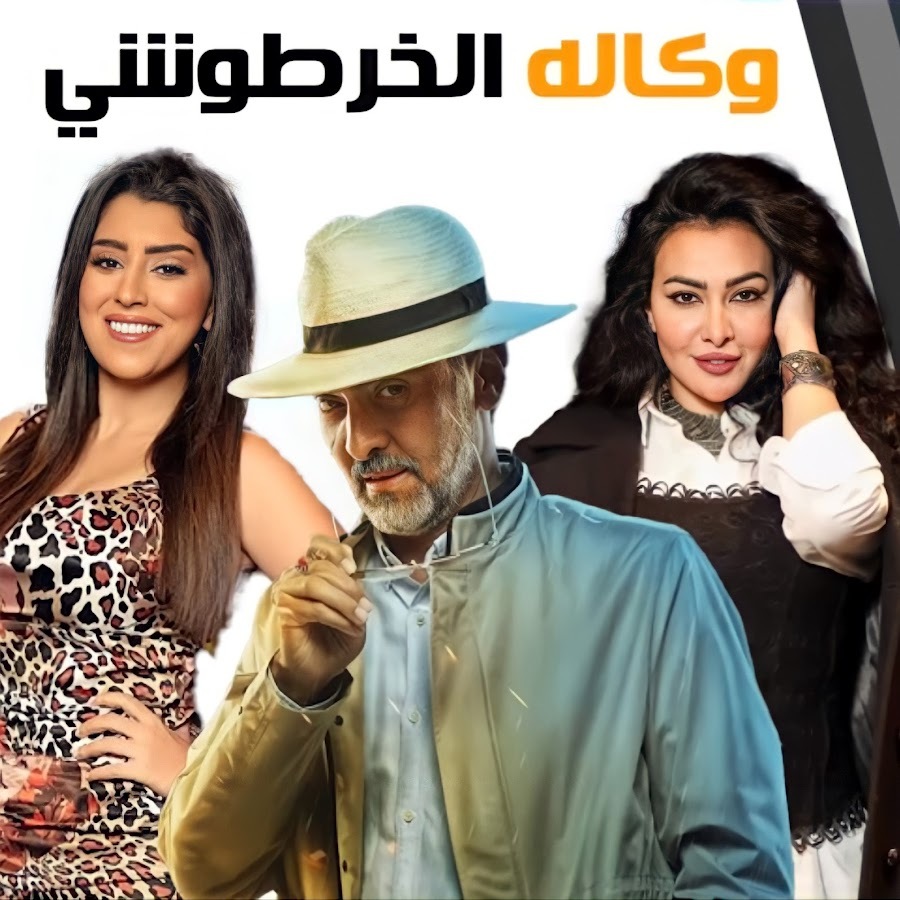 مسلسلات رمضان 2022 26
