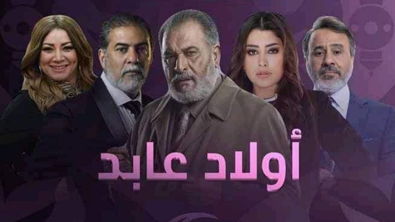 مسلسلات رمضان 2022 31