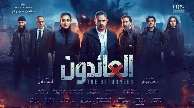 مسلسلات رمضان 2022 6