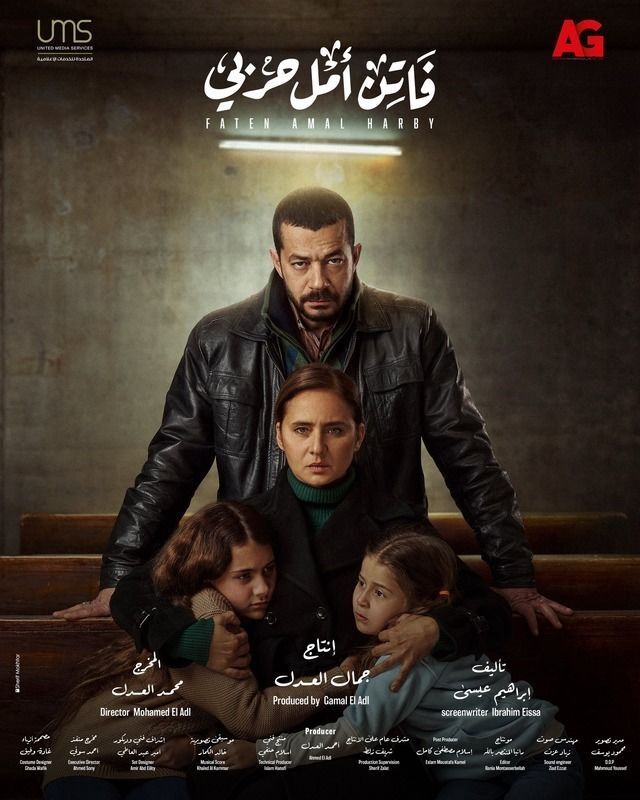 مسلسلات رمضان 2022 8