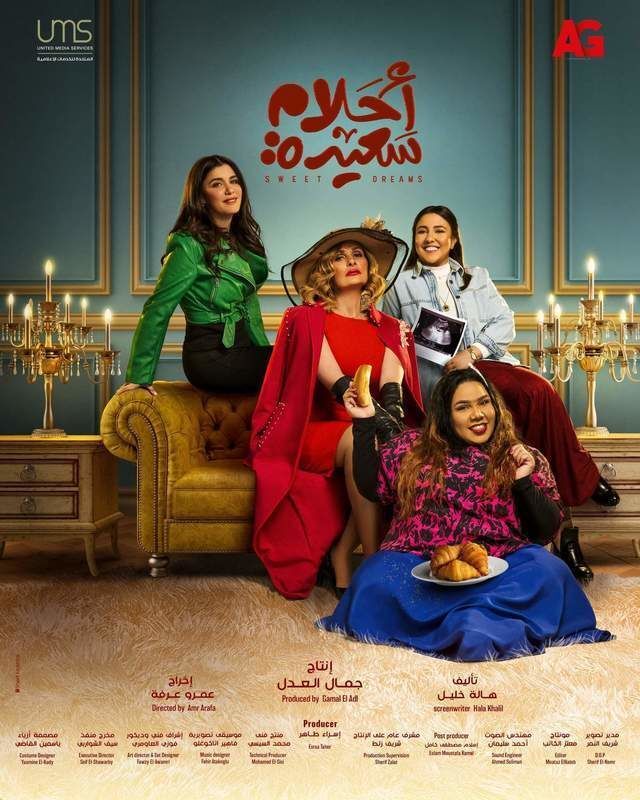 مسلسلات رمضان 2025