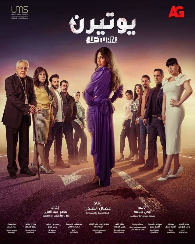 مسلسلات رمضان 2026