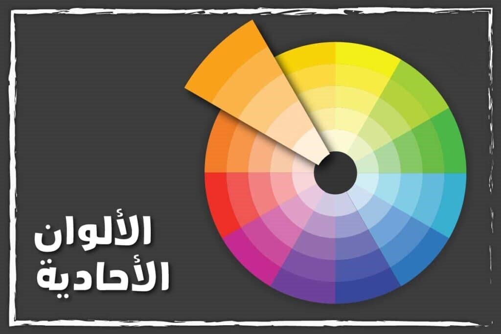 عجلة الوان المكياج 11