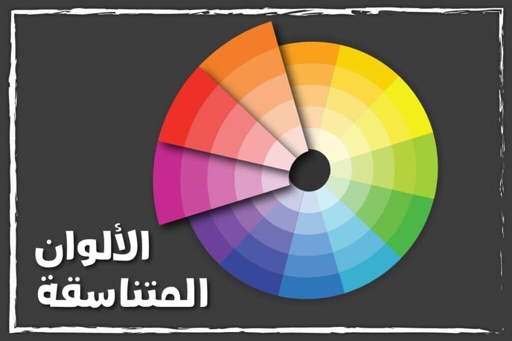 عجلة الوان المكياج 13