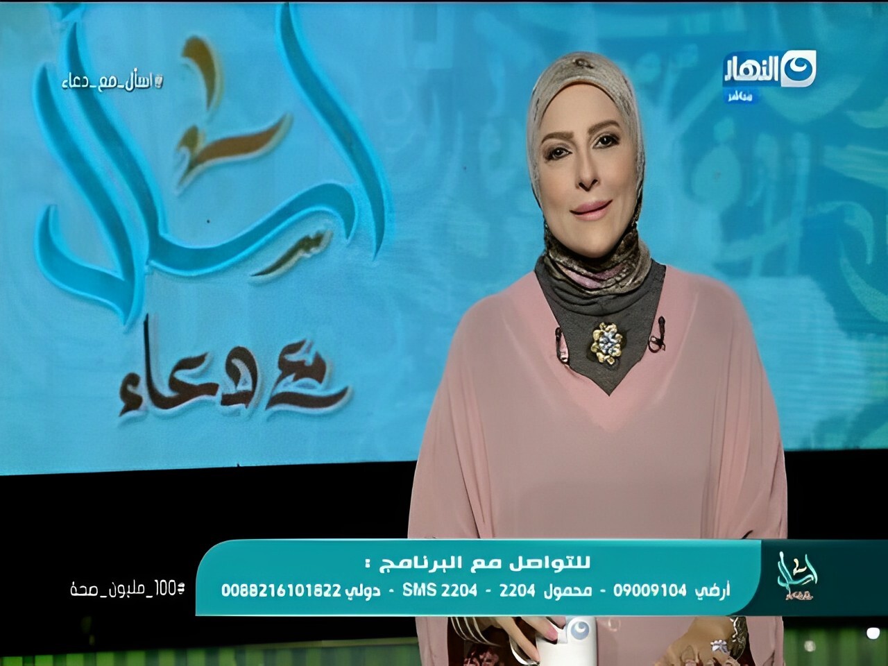 البرامج الدينية في رمضان 2023 3