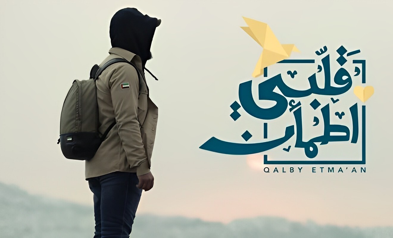 البرامج الدينية في رمضان 2023 5