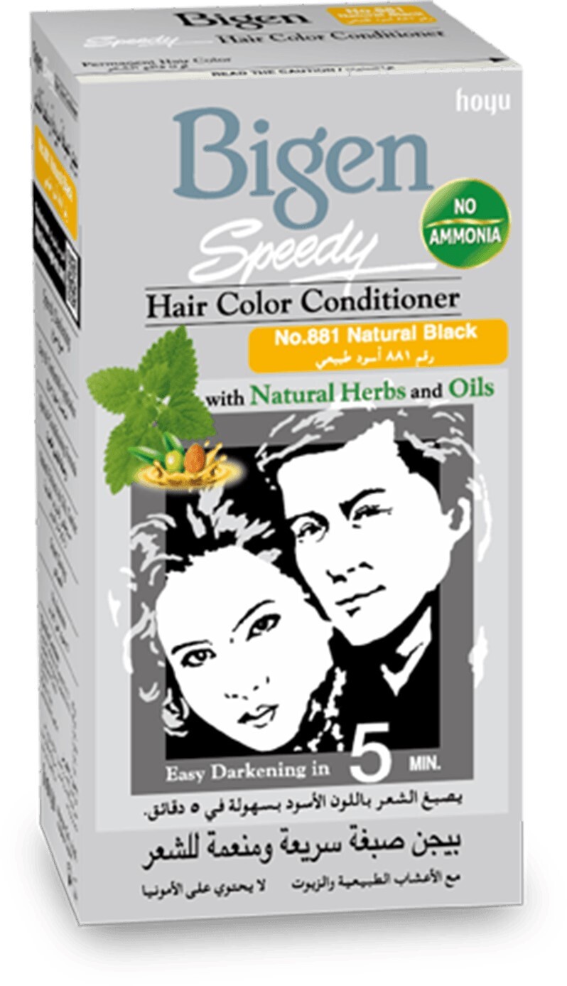 بيجن سبيدي بلسم لصبغ الشعر من لونا Luna Bigen Speedy-Hair Color Conditioner