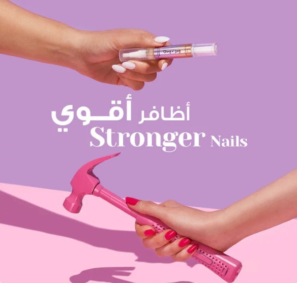 زيت لتقوية وتطويل الاظافر Joviality Strong n’ Long – Nourishing Nail & Cuticle Oil