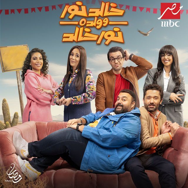 مسلسل خالد نور وولده نور خالد مسلسل خالد نور وولده نور خالد
