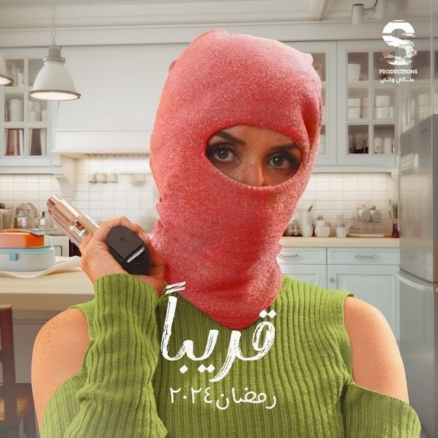 مسلسل لانش بوكس مسلسل لانش بوكس