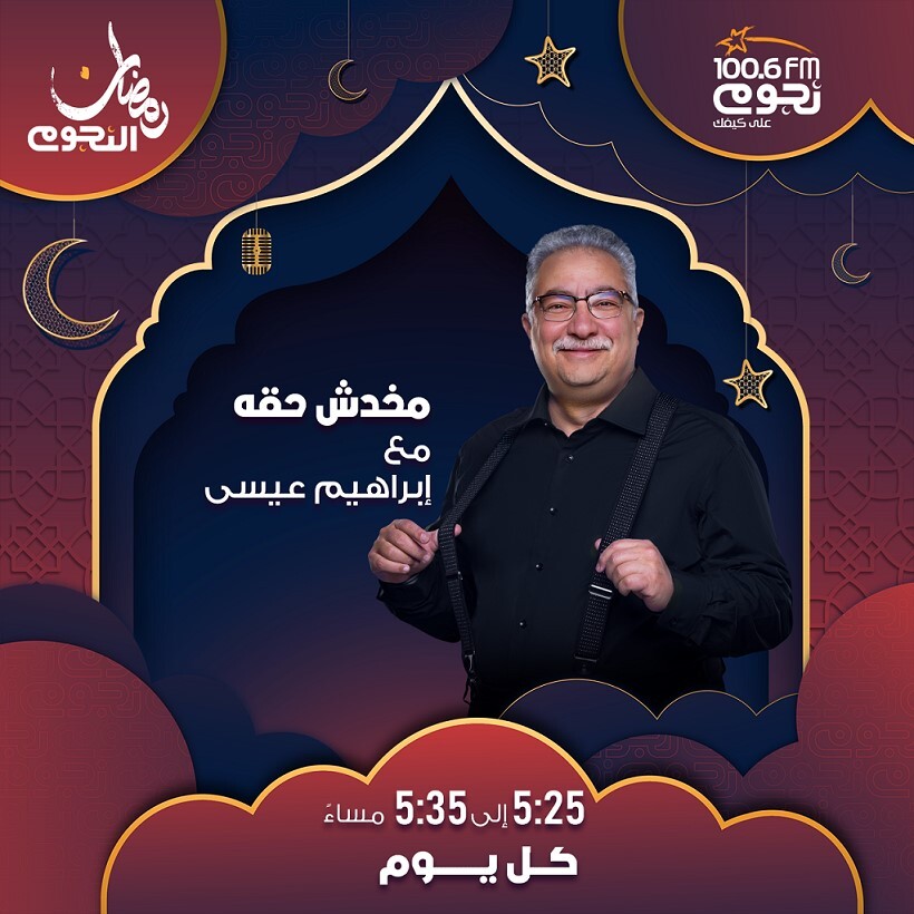 برنامج مخدش حقه برنامج مخدش حقه