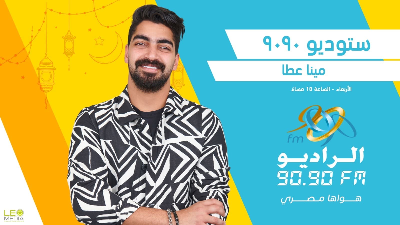 ستوديو 9090 ستوديو 9090