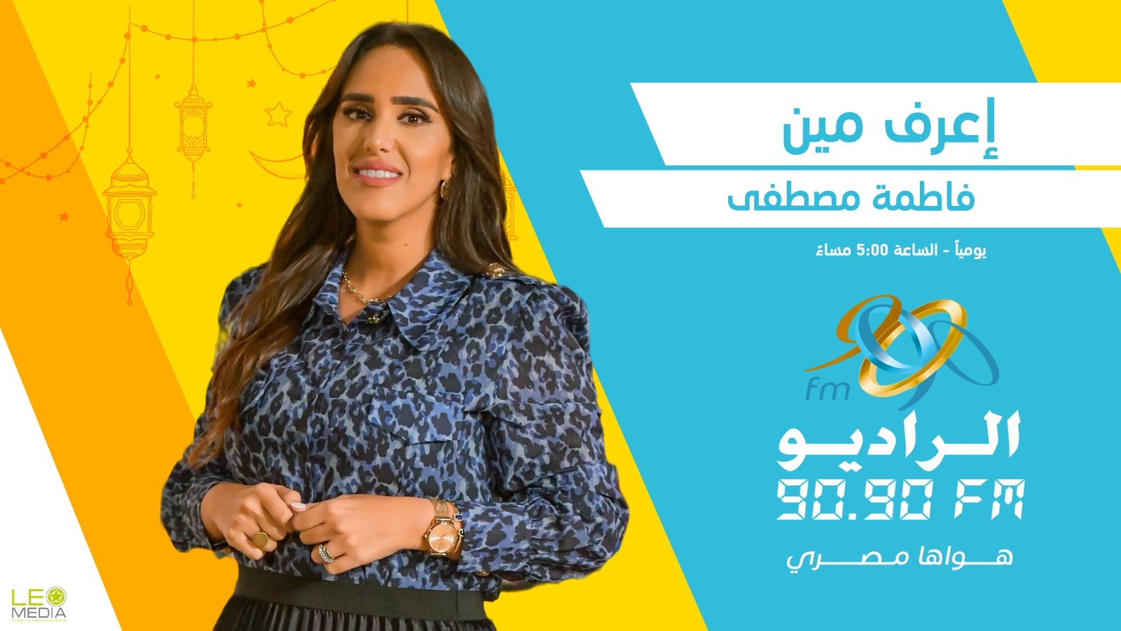 فزورة اعرف مين فزورة اعرف مين