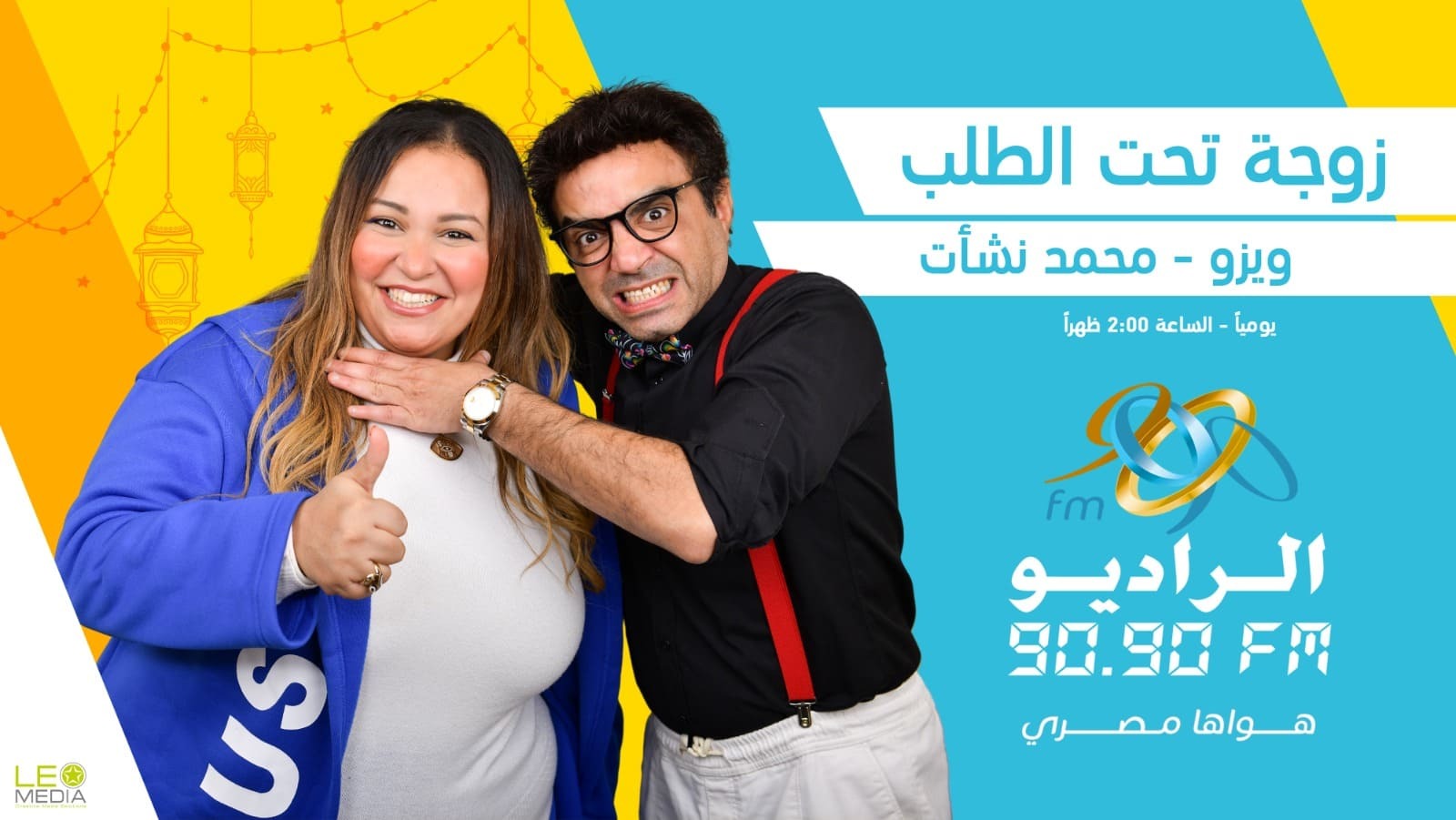 مسلسل زوجة تحت الطلب مسلسل زوجة تحت الطلب