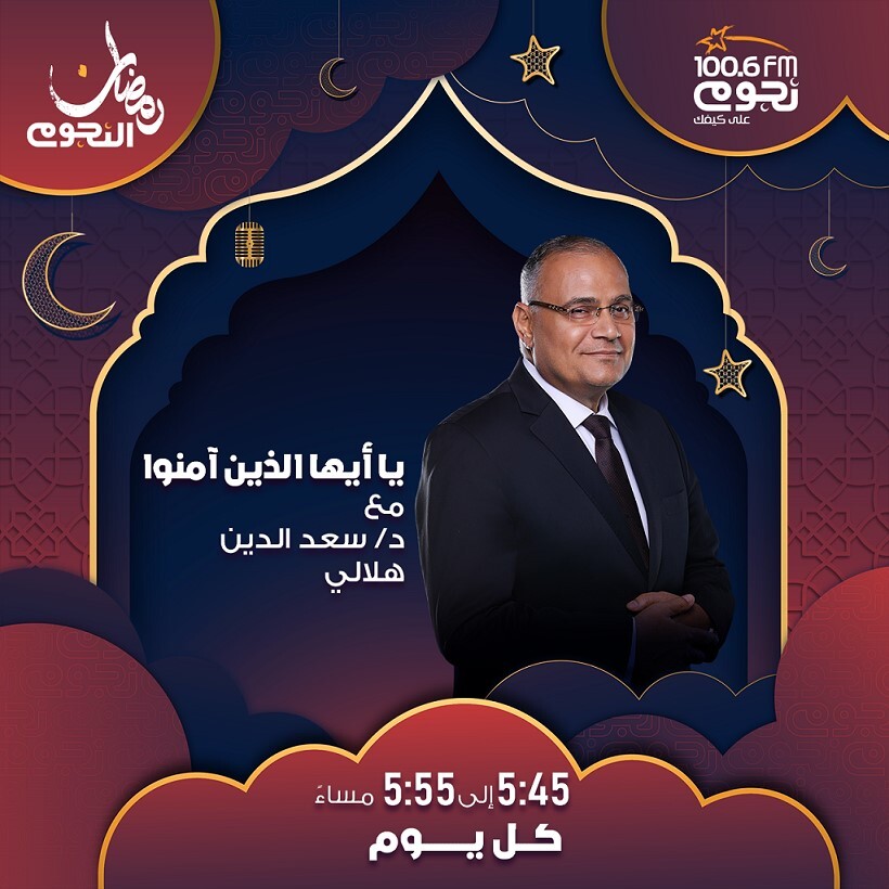 يا ايها الذين آمنوا يا ايها الذين آمنوا