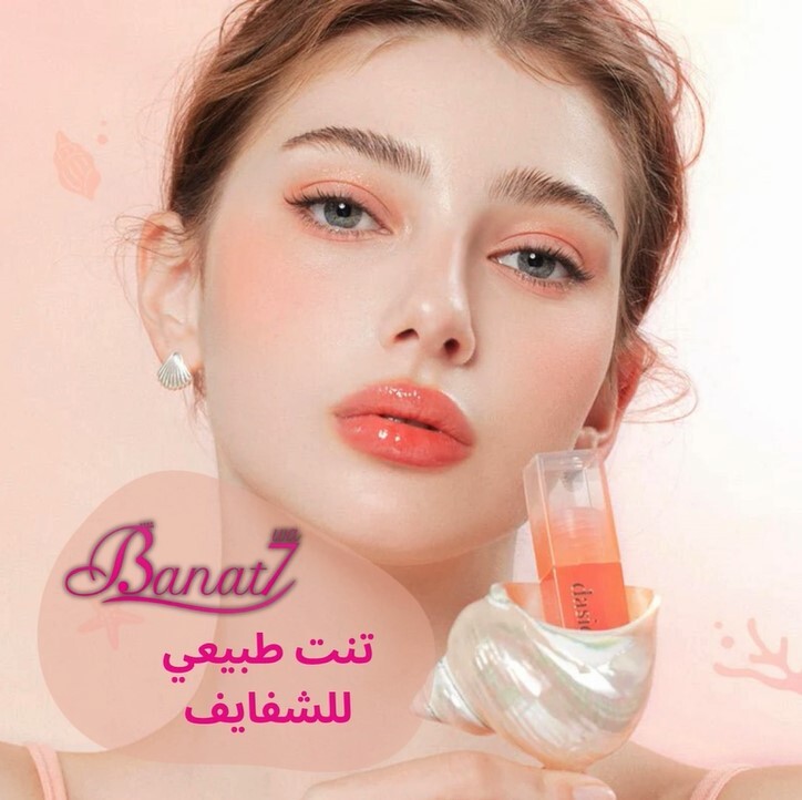 3 طرق لعمل تنت طبيعي للشفايف
