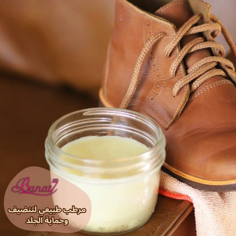 مرطب طبيعي لتنضيف وحماية الجلد